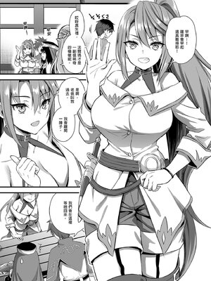 [あいがも堂 (あやかわりく)] 異世界エルフ発情の魔眼 1-7[無修正](5.5+7.5話有碼)_05-06