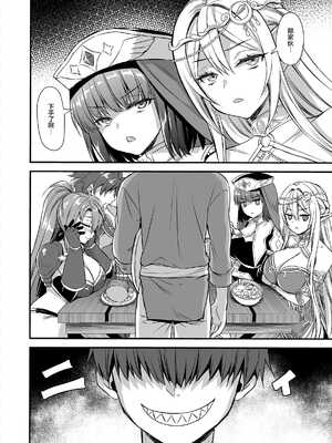 [あいがも堂 (あやかわりく)] 異世界エルフ発情の魔眼 1-7[無修正](5.5+7.5話有碼)_06-49