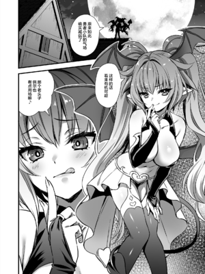 [あいがも堂 (あやかわりく)] 異世界エルフ発情の魔眼 1-7[無修正](5.5+7.5話有碼)_07-49