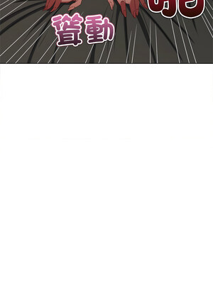 惡女勾勾纏 229-230話_229_05