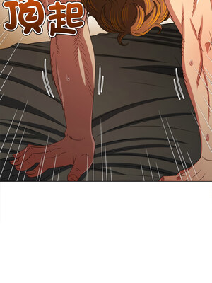 惡女勾勾纏 229-230話_229_07