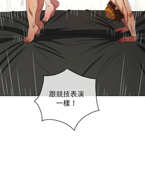 惡女勾勾纏 229-230話_229_08