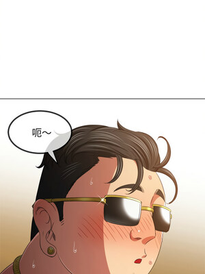 惡女勾勾纏 229-230話_229_09