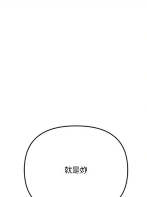 惡女勾勾纏 229-230話_229_18