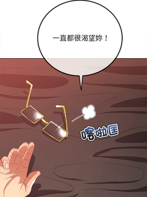 惡女勾勾纏 229-230話_230_01