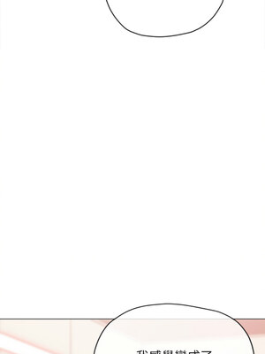 惡女勾勾纏 229-230話_230_08