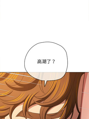 惡女勾勾纏 229-230話_230_10