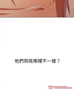 惡女勾勾纏 229-230話_230_17