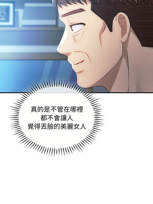 無法克制的愛 47-48話_47_04
