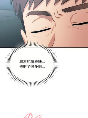 無法克制的愛 47-48話_47_06