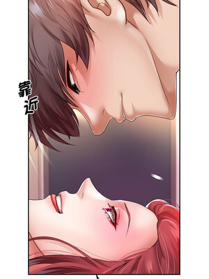 重生成為大隻佬 31-32話_31_10