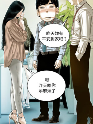 放任誘惑 32-33話_33_08
