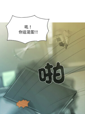 放任誘惑 32-33話_33_10