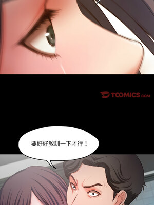 甜蜜的假期 17-18話_18_04