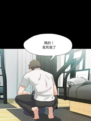 甜蜜的假期 17-18話_18_06