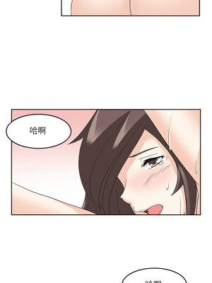 回到過去愛上妳 14-15話_14_03