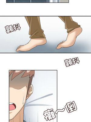 回到過去愛上妳 14-15話_15_03