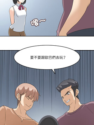 回到過去愛上妳 14-15話_15_08