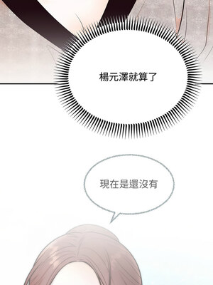 婚姻束縛 8-9話_08_06