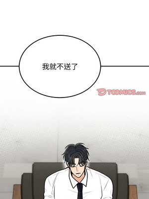 婚姻束縛 8-9話_09_12