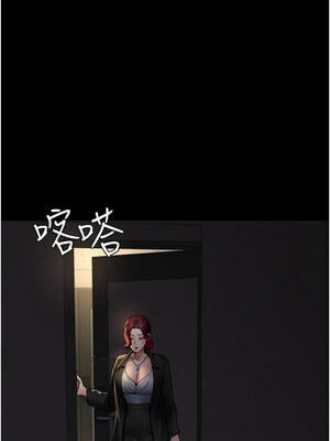 夜間診療室 81-82話_81_07