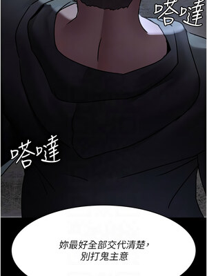 夜間診療室 81-82話_81_11