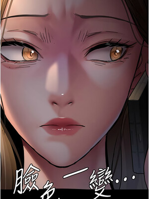 夜間診療室 81-82話_81_16