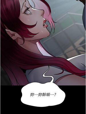 夜間診療室 81-82話_81_19