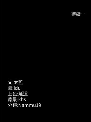 夜間診療室 81-82話_81_20