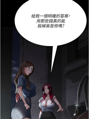 夜間診療室 81-82話_82_01