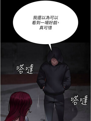 夜間診療室 81-82話_82_03