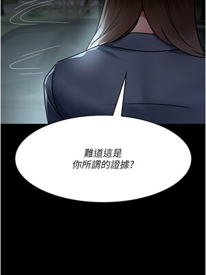 夜間診療室 81-82話_82_04