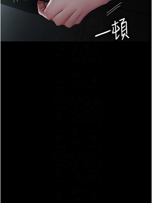 夜間診療室 81-82話_82_05