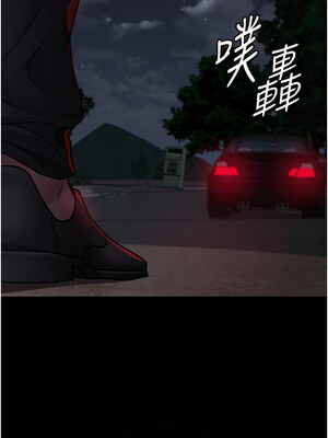 夜間診療室 81-82話_82_06