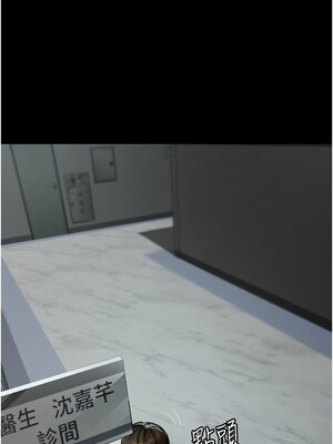 夜間診療室 81-82話_82_07