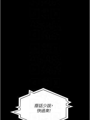 夜間診療室 81-82話_82_11