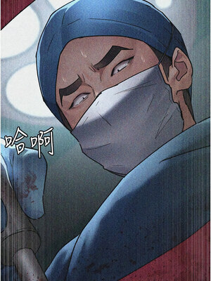 夜間診療室 81-82話_82_13