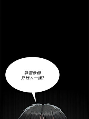 夜間診療室 81-82話_82_14