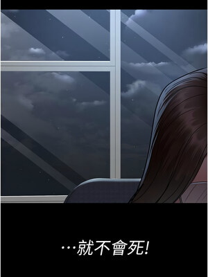 夜間診療室 81-82話_82_15