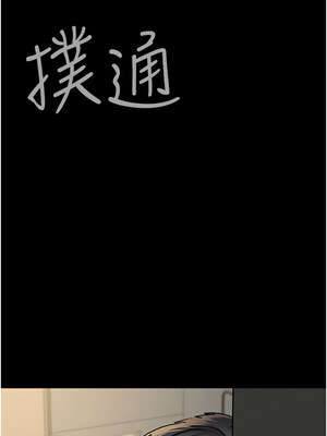 夜間診療室 81-82話_82_17