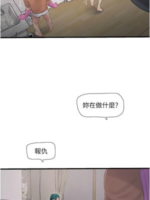 水電工日誌 68-69話_68_2