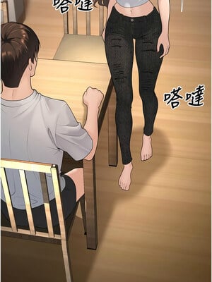 已婚學生想壞壞 10-11話_10_03
