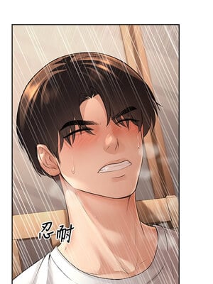 已婚學生想壞壞 10-11話_10_08