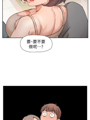 深層潔淨達人 8-9話_08_4