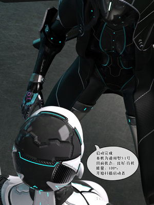 [Gou] 机械特工 01_041