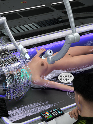 [Gou] 机械特工 01_079