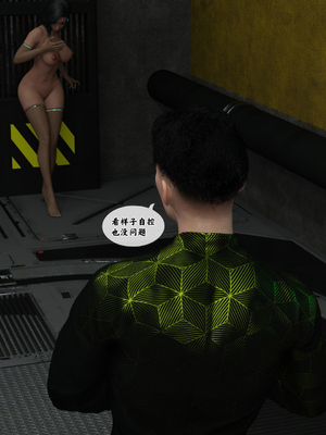 [Gou] 机械特工 01_137