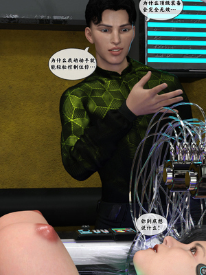 [Gou] 机械特工 01_144