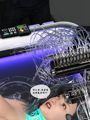 [Gou] 机械特工 01_146