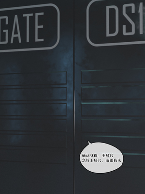 [Gou] 机械特工 01_156